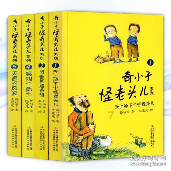 哪种男人是你的坚强后盾