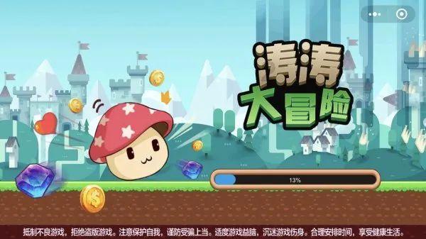 古剑奇谭2