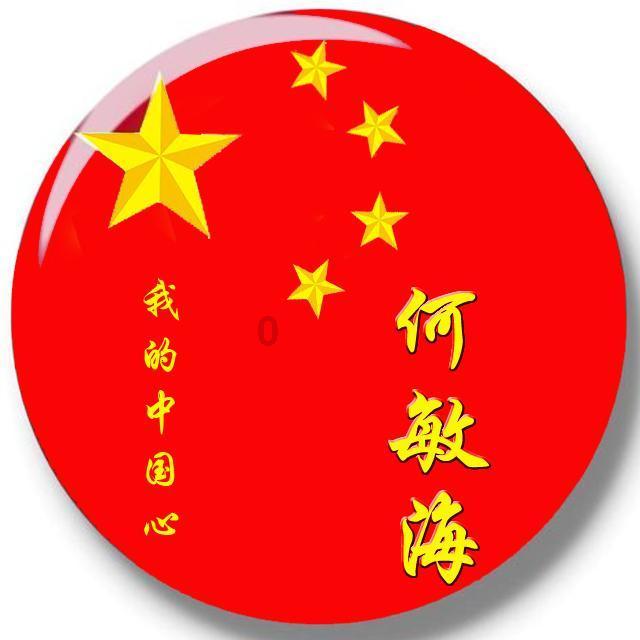 “00后”大学生从上海坐公交出发已到漠河:历时15天、3800多公里