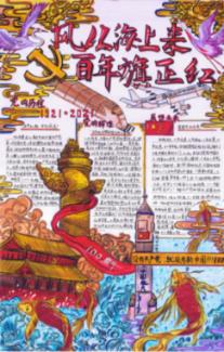 深圳：“红色物业”点亮美好生活